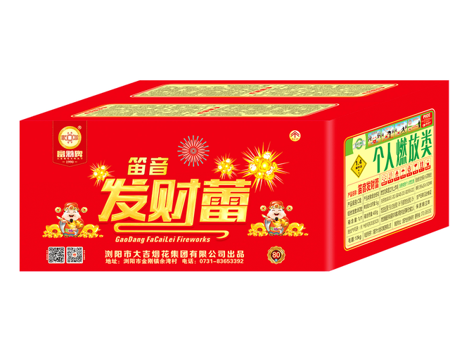 大吉烟花 × 巨火广告 | 产品中心 不止是烟花，更是品牌爆发的“引爆点”